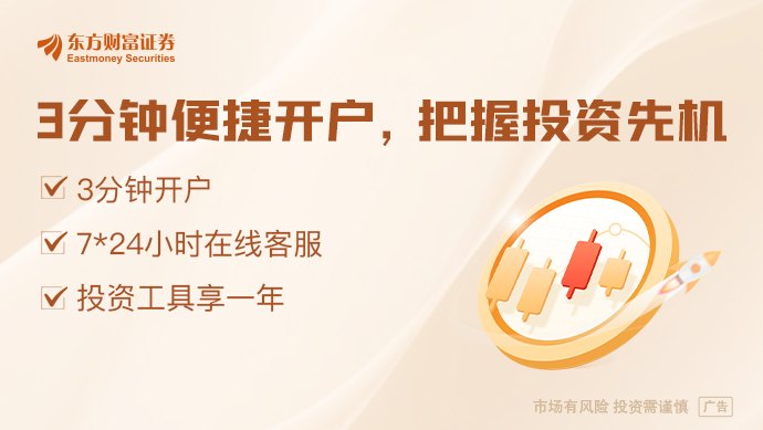 旭光电子11天6涨停!可控核聚变业务占比约2%!